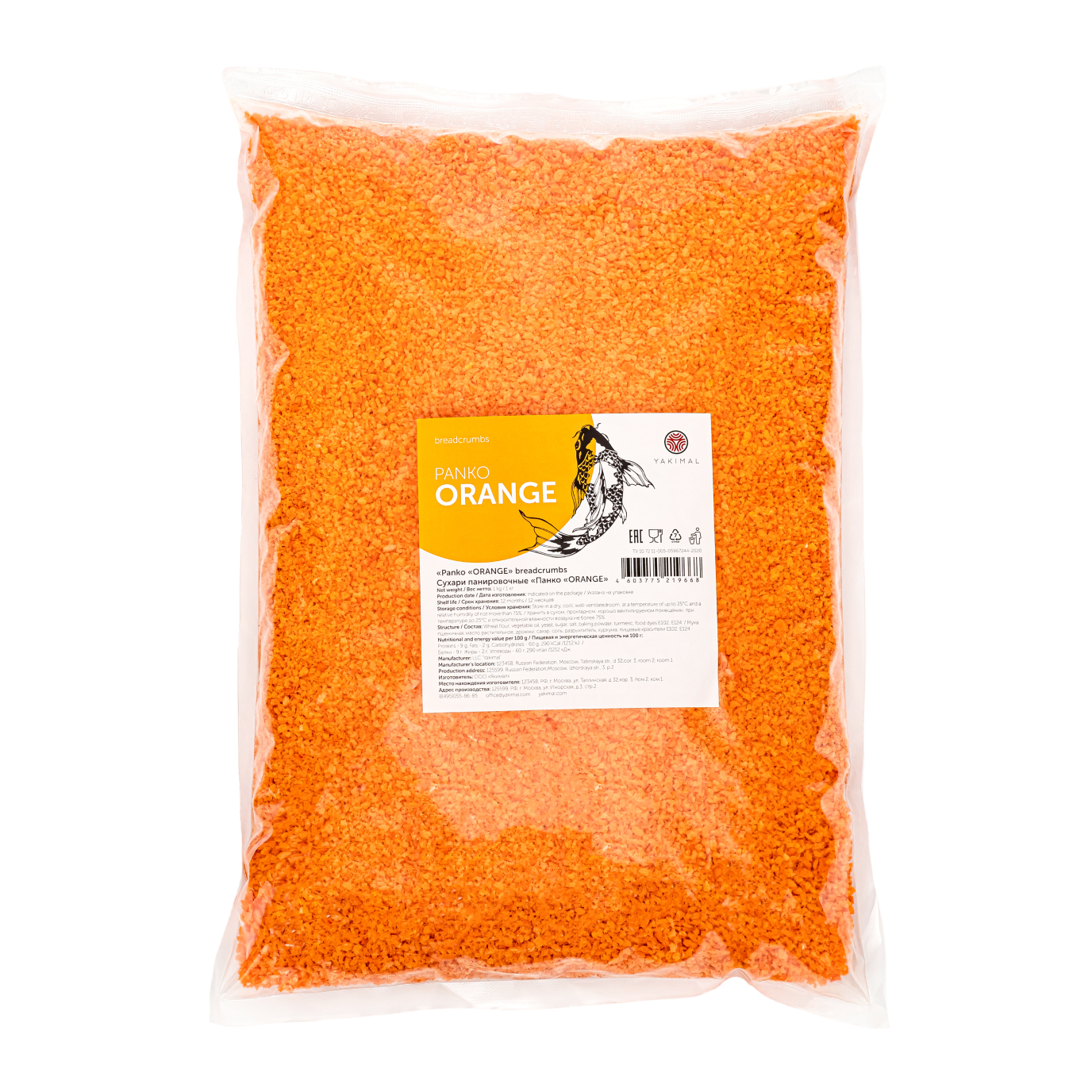 Сухари   панировочные Панко ORANGE (Panko), 1 кг