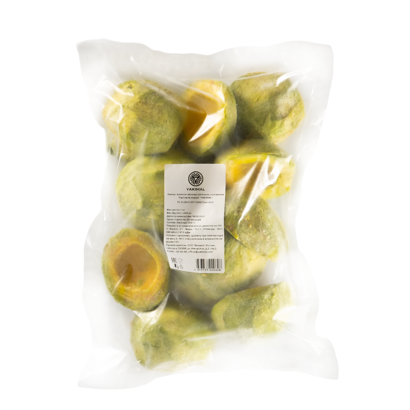Авокадо   половинки  ТМ «Yakimal», 1 кг