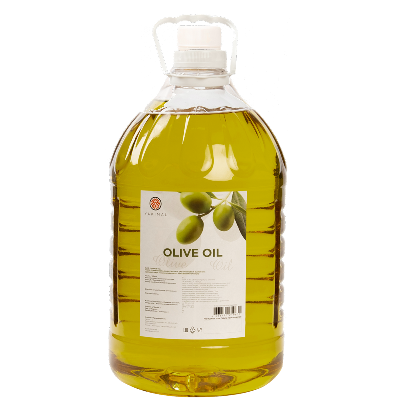 Масло оливковое (Pomace) ТМ «Yakimal»,  5 л