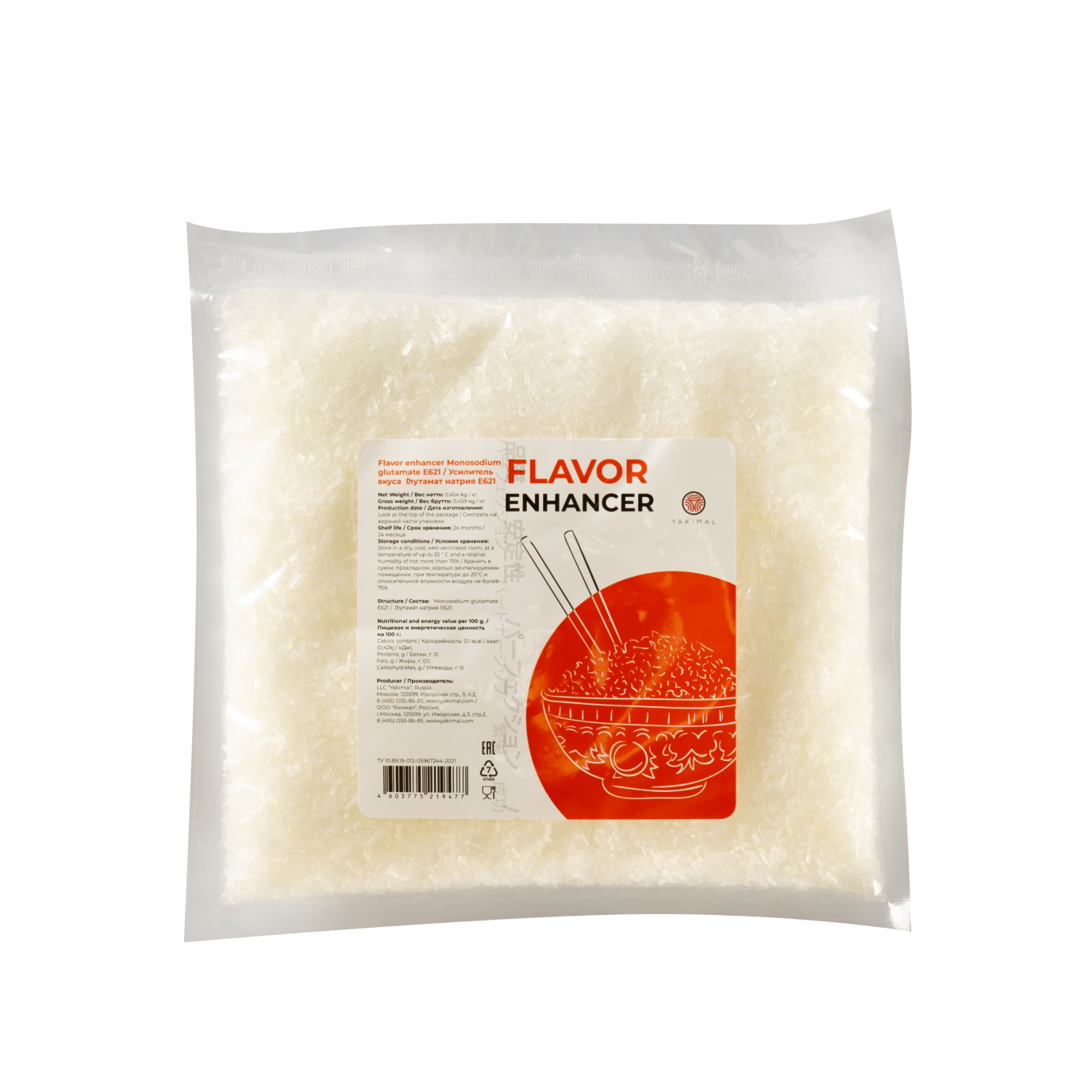 Усилитель вкуса ТМ «Yakimal», 454 гр