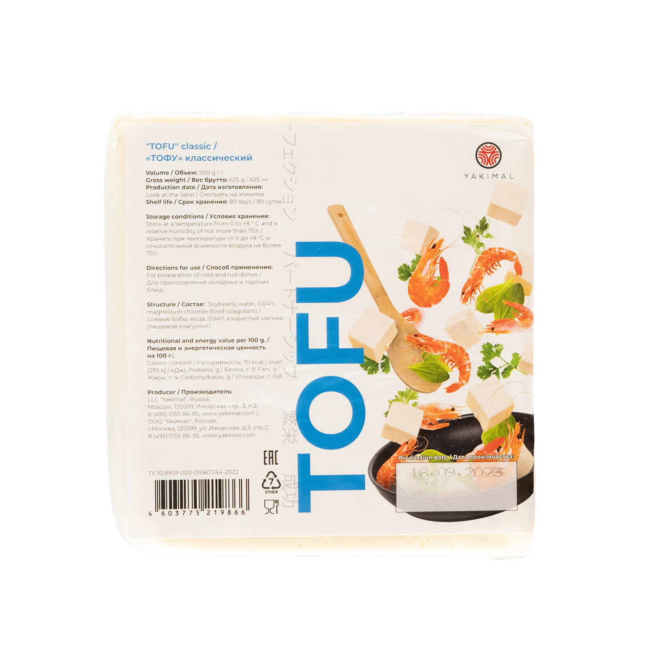 Сыры, Творог, Молоко